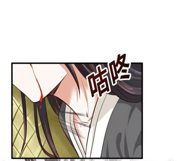 Tuyệt Sắc Quyến Rũ: Quỷ Y Chí Tôn Chap 118 - Next Chap 119