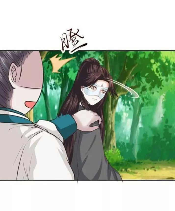 Tuyệt Sắc Quyến Rũ: Quỷ Y Chí Tôn Chap 119 - Next Chap 120