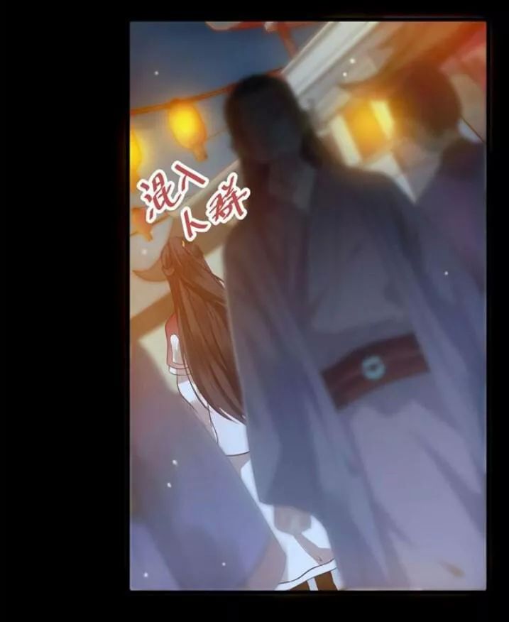 Tuyệt Sắc Quyến Rũ: Quỷ Y Chí Tôn Chap 124 - Next Chap 125
