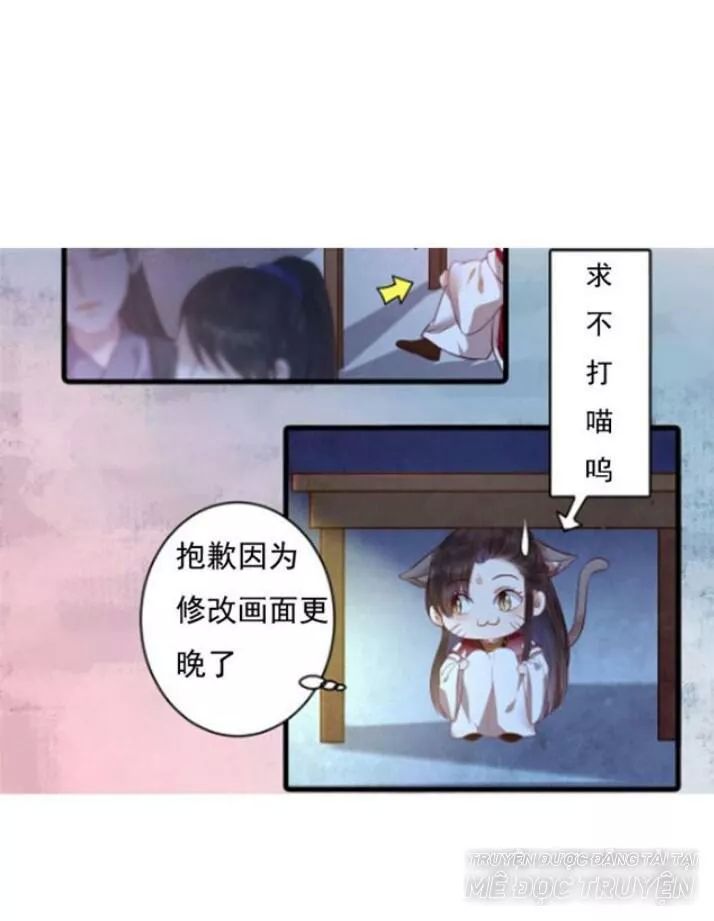 Tuyệt Sắc Quyến Rũ: Quỷ Y Chí Tôn Chap 124 - Next Chap 125