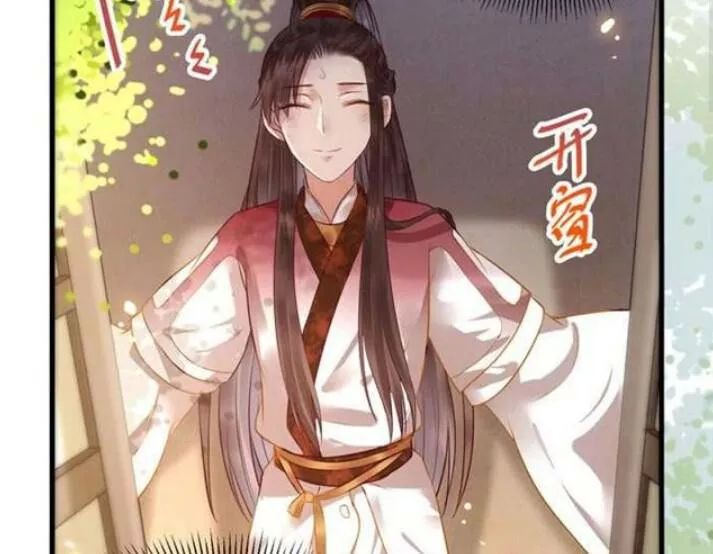 Tuyệt Sắc Quyến Rũ: Quỷ Y Chí Tôn Chap 125 - Next Chap 126