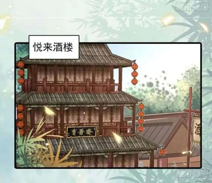Tuyệt Sắc Quyến Rũ: Quỷ Y Chí Tôn Chap 126 - Next Chap 127
