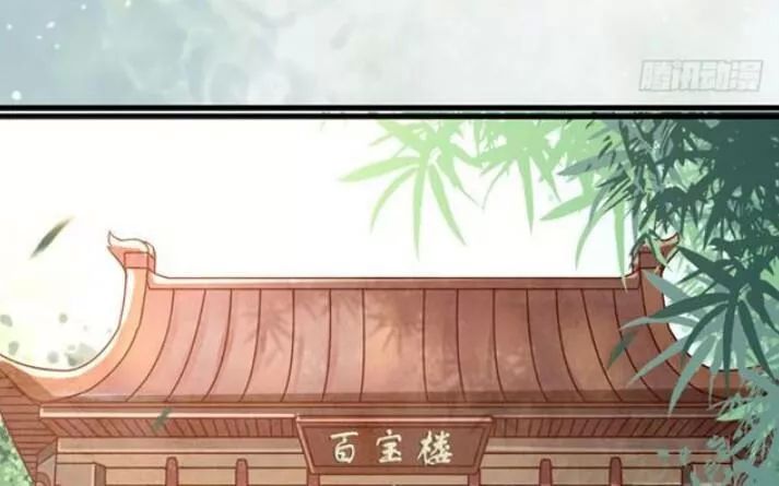 Tuyệt Sắc Quyến Rũ: Quỷ Y Chí Tôn Chap 127 - Next Chap 128