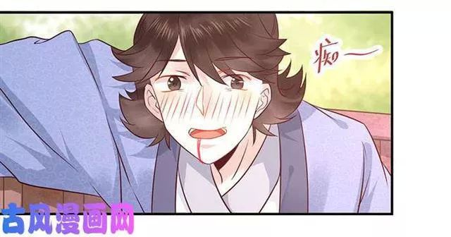 Tuyệt Sắc Quyến Rũ: Quỷ Y Chí Tôn Chap 129 - Next Chap 130