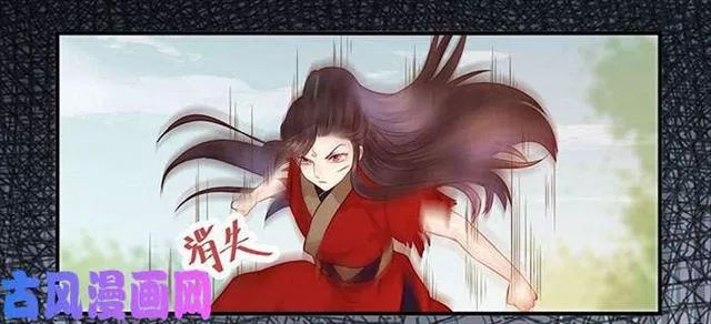 Tuyệt Sắc Quyến Rũ: Quỷ Y Chí Tôn Chap 129 - Next Chap 130