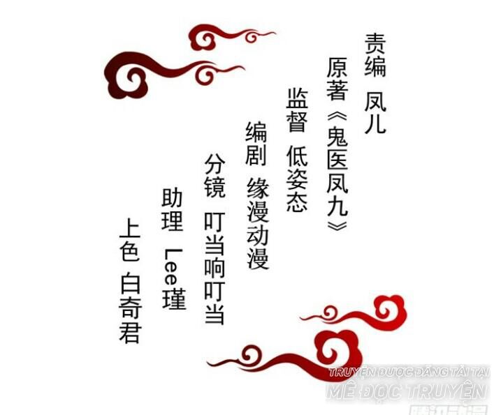 Tuyệt Sắc Quyến Rũ: Quỷ Y Chí Tôn Chap 132 - Next Chap 133