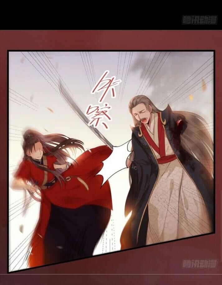 Tuyệt Sắc Quyến Rũ: Quỷ Y Chí Tôn Chap 134 - Next Chap 135