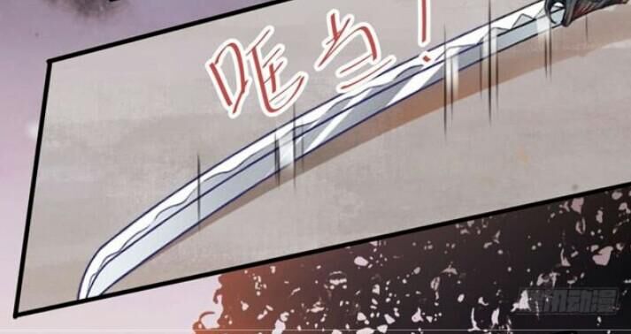 Tuyệt Sắc Quyến Rũ: Quỷ Y Chí Tôn Chap 134 - Next Chap 135