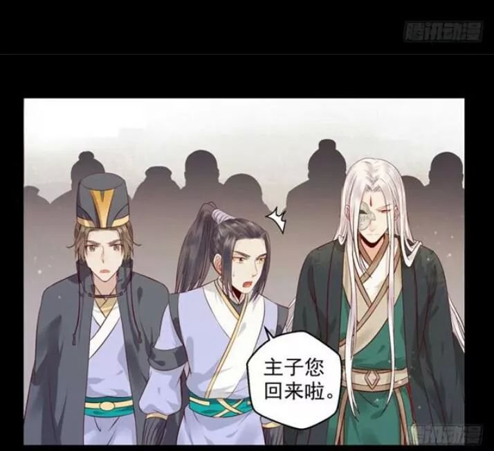 Tuyệt Sắc Quyến Rũ: Quỷ Y Chí Tôn Chap 135 - Next Chap 136
