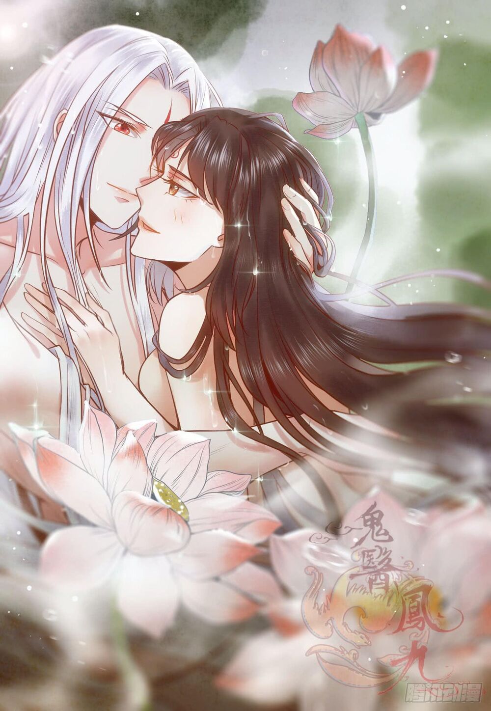 Tuyệt Sắc Quyến Rũ: Quỷ Y Chí Tôn Chap 1421 - Next Chap 1422
