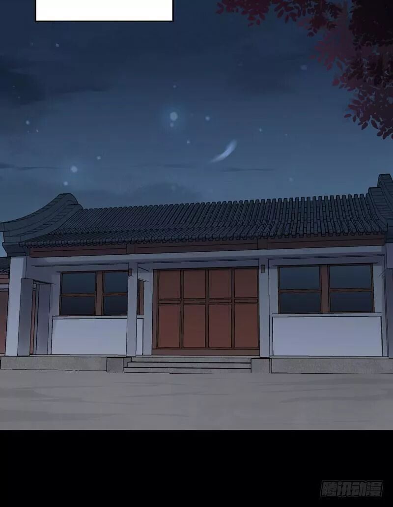Tuyệt Sắc Quyến Rũ: Quỷ Y Chí Tôn Chap 189 - Next Chap 190