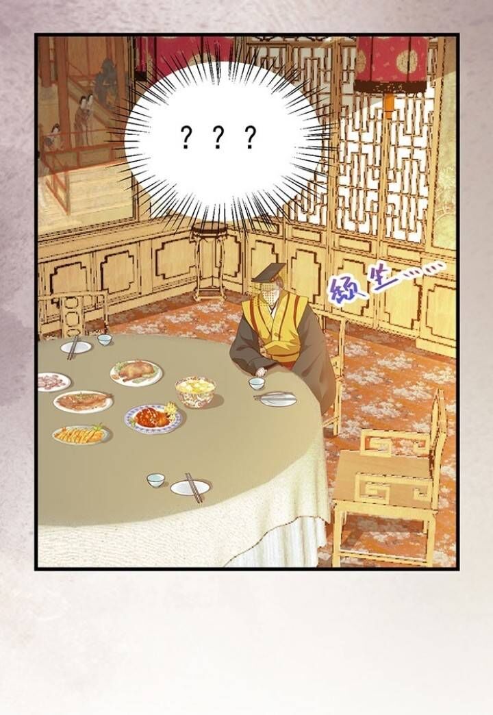 Tuyệt Sắc Quyến Rũ: Quỷ Y Chí Tôn Chap 216 - Next Chap 217
