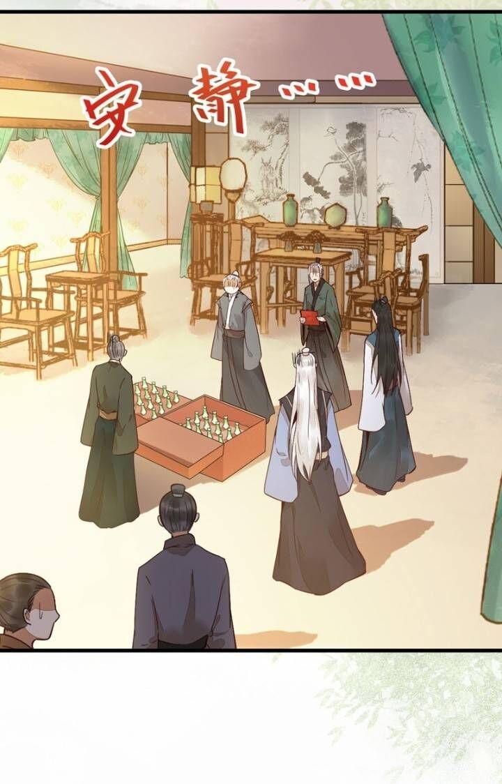 Tuyệt Sắc Quyến Rũ: Quỷ Y Chí Tôn Chap 224 - Next Chap 225