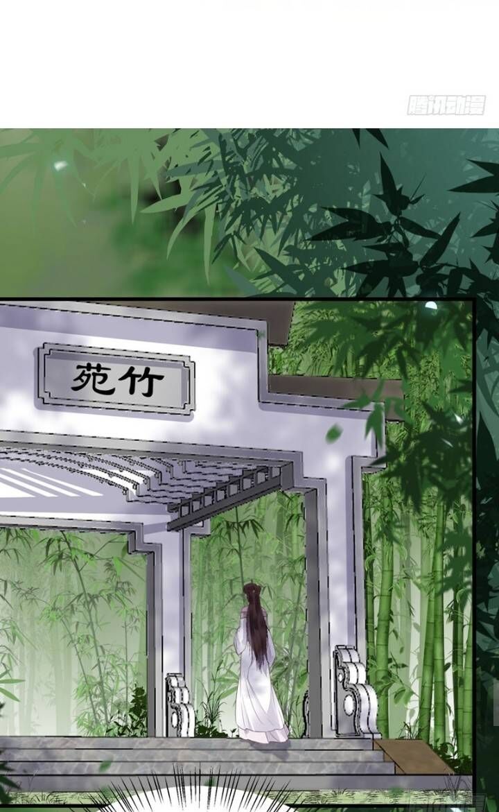 Tuyệt Sắc Quyến Rũ: Quỷ Y Chí Tôn Chap 226 - Next Chap 227