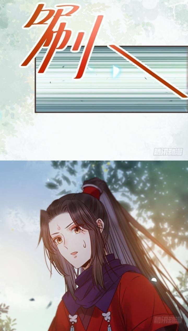 Tuyệt Sắc Quyến Rũ: Quỷ Y Chí Tôn Chap 232 - Next Chap 233