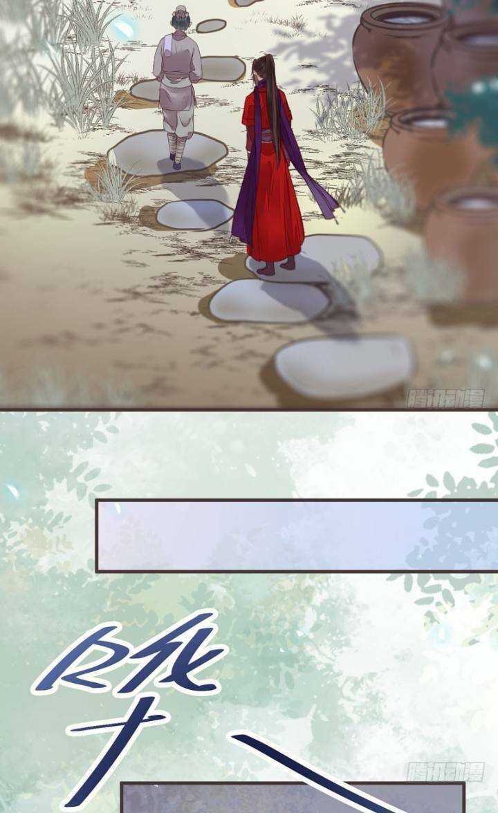 Tuyệt Sắc Quyến Rũ: Quỷ Y Chí Tôn Chap 232 - Next Chap 233