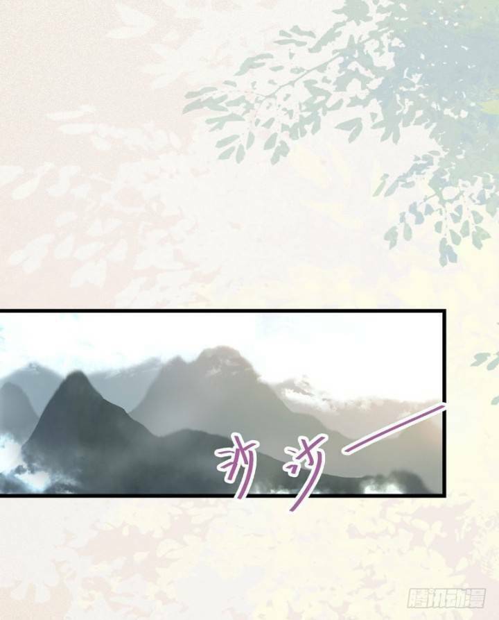 Tuyệt Sắc Quyến Rũ: Quỷ Y Chí Tôn Chap 236 - Next Chap 237