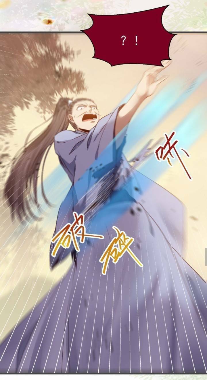 Tuyệt Sắc Quyến Rũ: Quỷ Y Chí Tôn Chap 237 - Next Chap 238