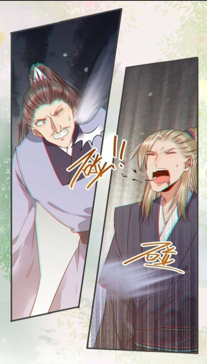 Tuyệt Sắc Quyến Rũ: Quỷ Y Chí Tôn Chap 237 - Next Chap 238