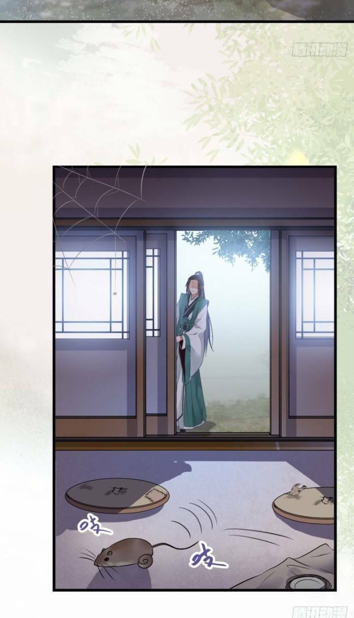 Tuyệt Sắc Quyến Rũ: Quỷ Y Chí Tôn Chap 238 - Next Chap 239