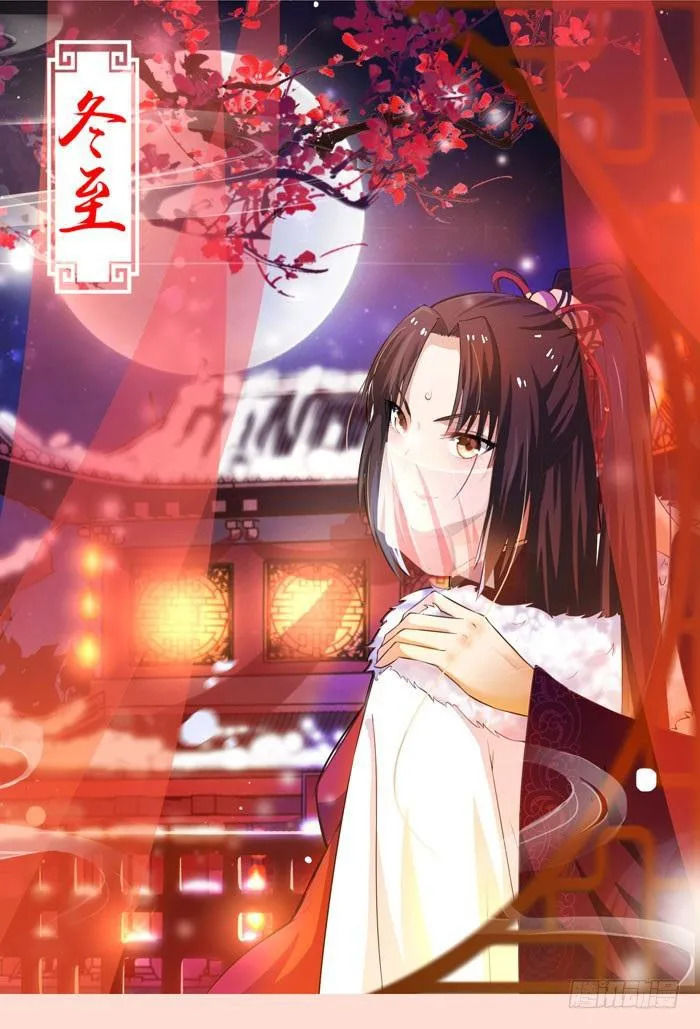 Tuyệt Sắc Quyến Rũ: Quỷ Y Chí Tôn Chap 24 - Next Chap 25
