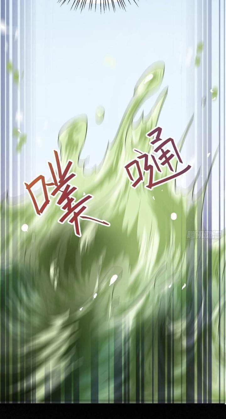 Tuyệt Sắc Quyến Rũ: Quỷ Y Chí Tôn Chap 243 - Next Chap 244