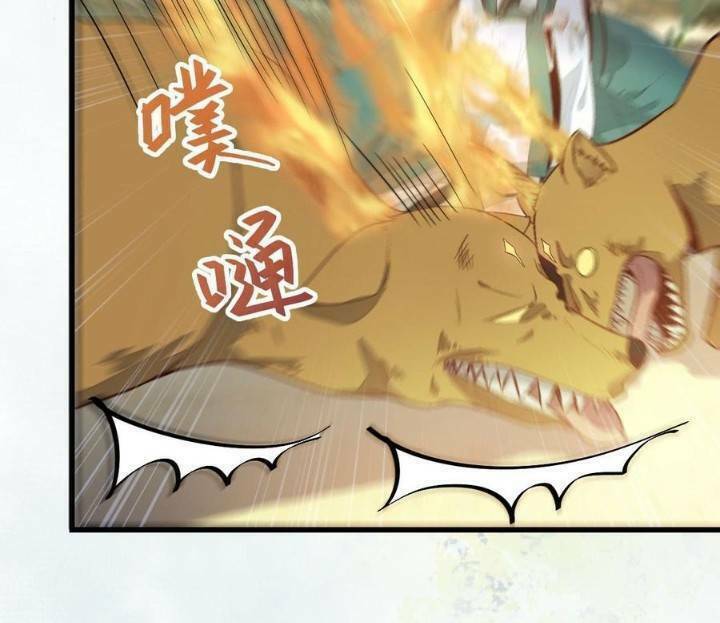 Tuyệt Sắc Quyến Rũ: Quỷ Y Chí Tôn Chap 243 - Next Chap 244