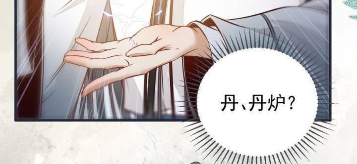 Tuyệt Sắc Quyến Rũ: Quỷ Y Chí Tôn Chap 243 - Next Chap 244