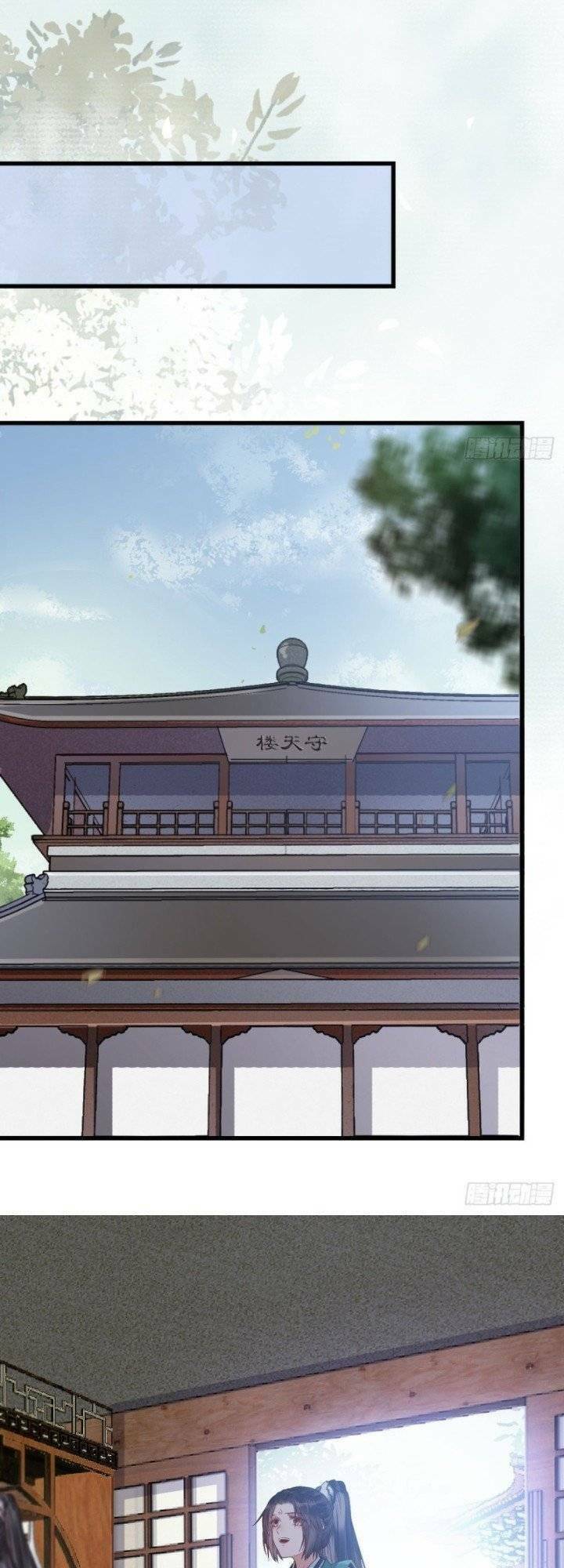 Tuyệt Sắc Quyến Rũ: Quỷ Y Chí Tôn Chap 247 - Next Chap 248
