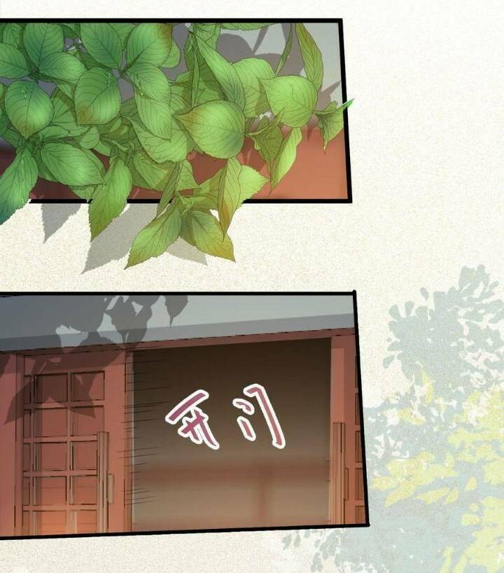 Tuyệt Sắc Quyến Rũ: Quỷ Y Chí Tôn Chap 253 - Next Chap 254