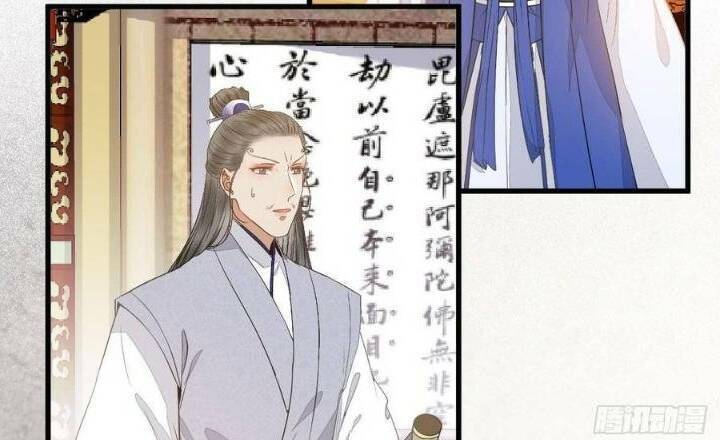 Tuyệt Sắc Quyến Rũ: Quỷ Y Chí Tôn Chap 257 - Next Chap 258