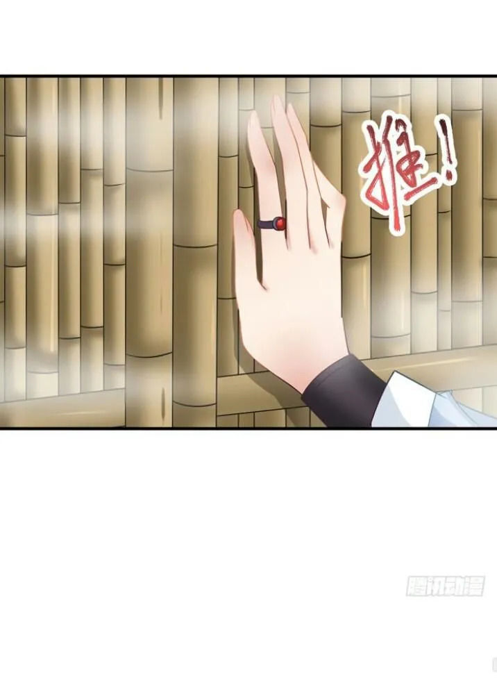 Tuyệt Sắc Quyến Rũ: Quỷ Y Chí Tôn Chap 26 - Next Chap 27