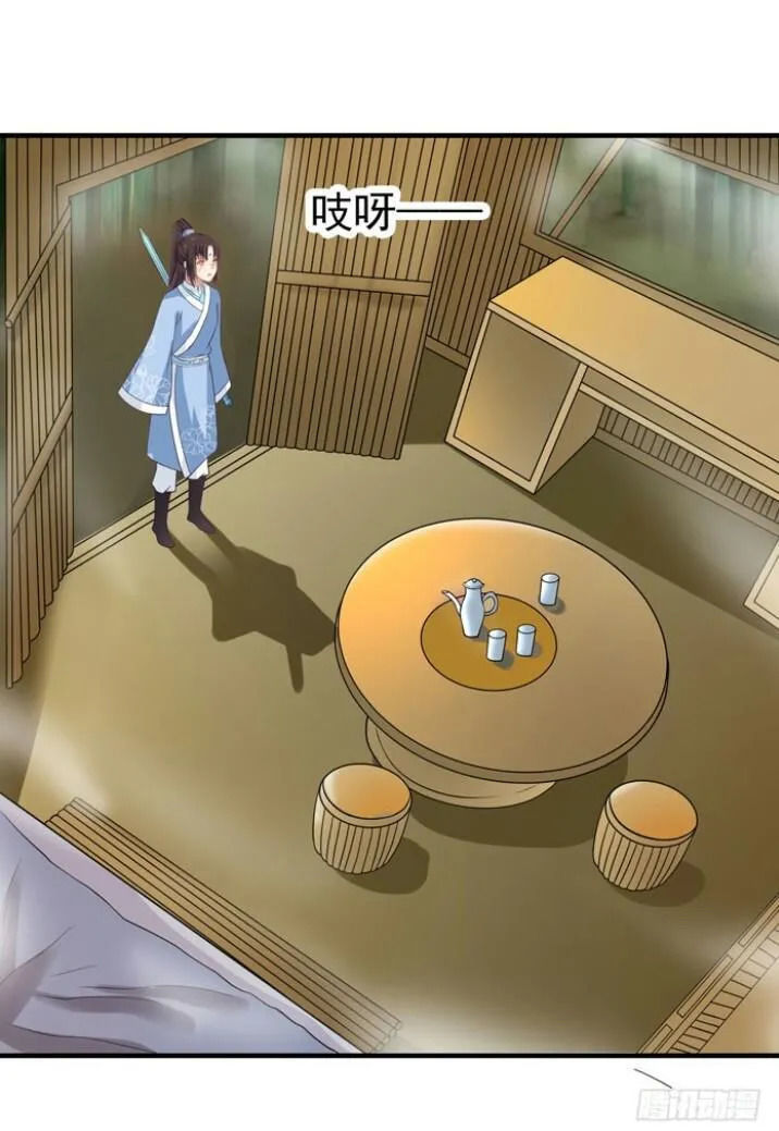 Tuyệt Sắc Quyến Rũ: Quỷ Y Chí Tôn Chap 26 - Next Chap 27