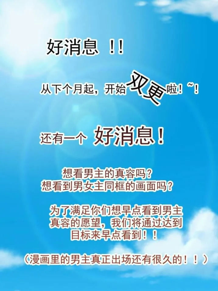 Tuyệt Sắc Quyến Rũ: Quỷ Y Chí Tôn Chap 26 - Next Chap 27