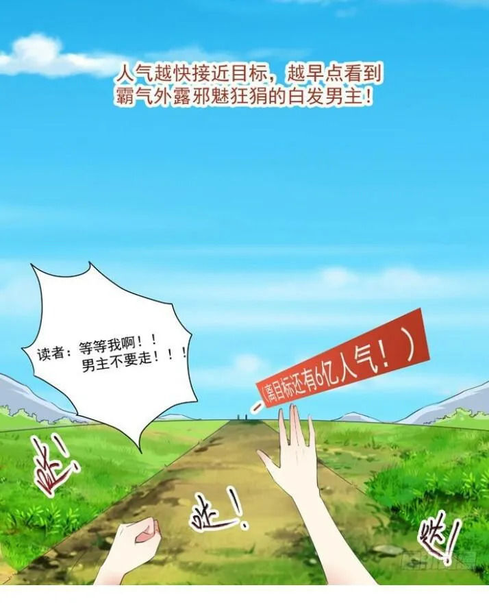 Tuyệt Sắc Quyến Rũ: Quỷ Y Chí Tôn Chap 26 - Next Chap 27