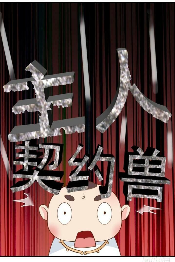 Tuyệt Sắc Quyến Rũ: Quỷ Y Chí Tôn Chap 27 - Next Chap 28