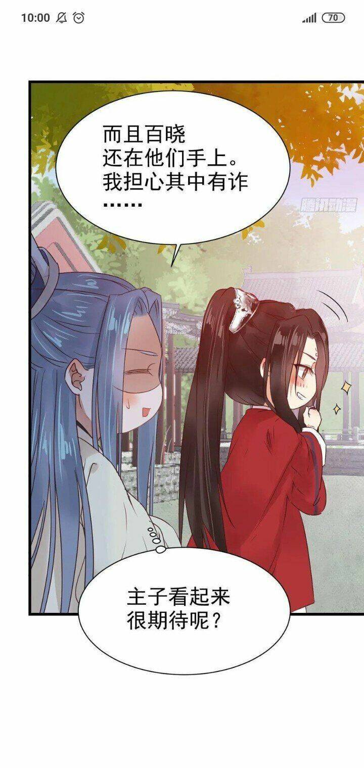 Tuyệt Sắc Quyến Rũ: Quỷ Y Chí Tôn Chap 295 - Next Chap 296