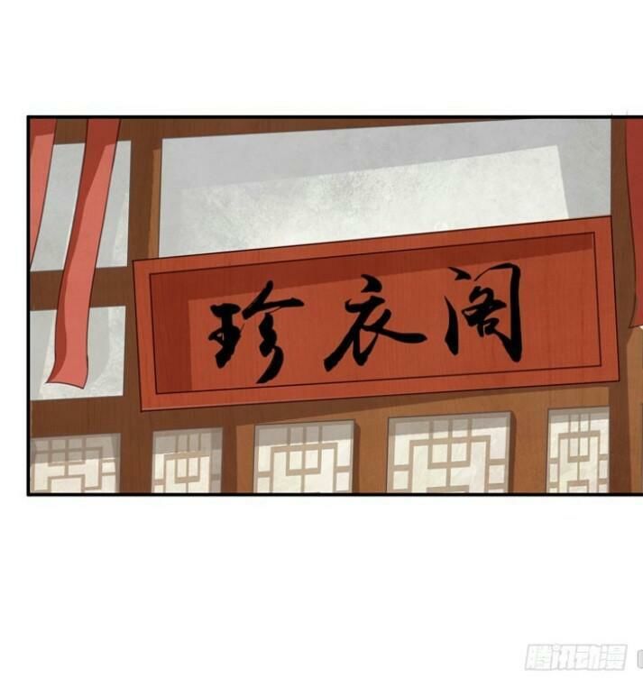 Tuyệt Sắc Quyến Rũ: Quỷ Y Chí Tôn Chap 31 - Next Chap 32