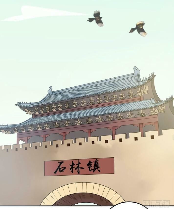 Tuyệt Sắc Quyến Rũ: Quỷ Y Chí Tôn Chap 31 - Next Chap 32