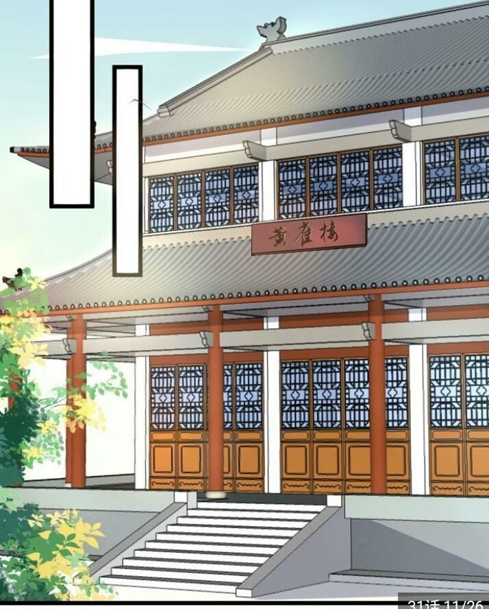 Tuyệt Sắc Quyến Rũ: Quỷ Y Chí Tôn Chap 32 - Next Chap 33