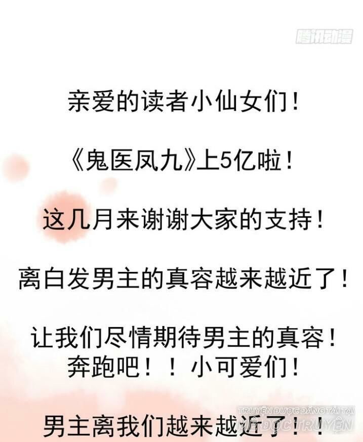 Tuyệt Sắc Quyến Rũ: Quỷ Y Chí Tôn Chap 32 - Next Chap 33