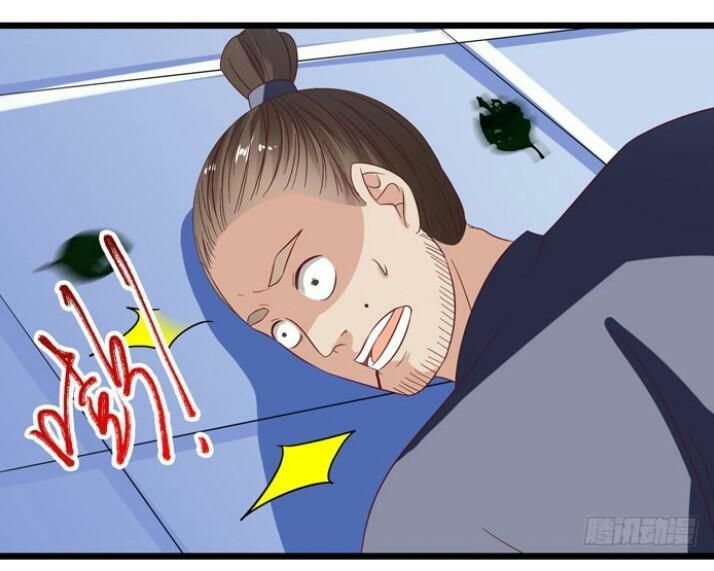 Tuyệt Sắc Quyến Rũ: Quỷ Y Chí Tôn Chap 34 - Next Chap 35