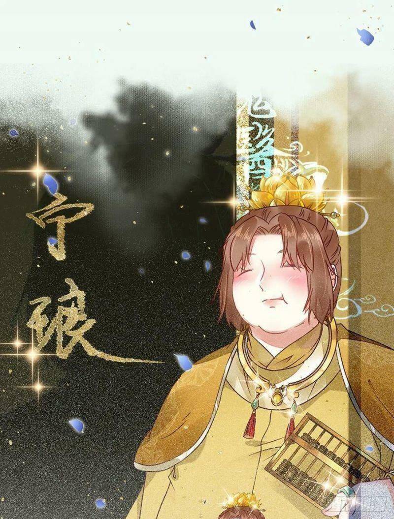 Tuyệt Sắc Quyến Rũ: Quỷ Y Chí Tôn Chap 359 - Next Chap 360