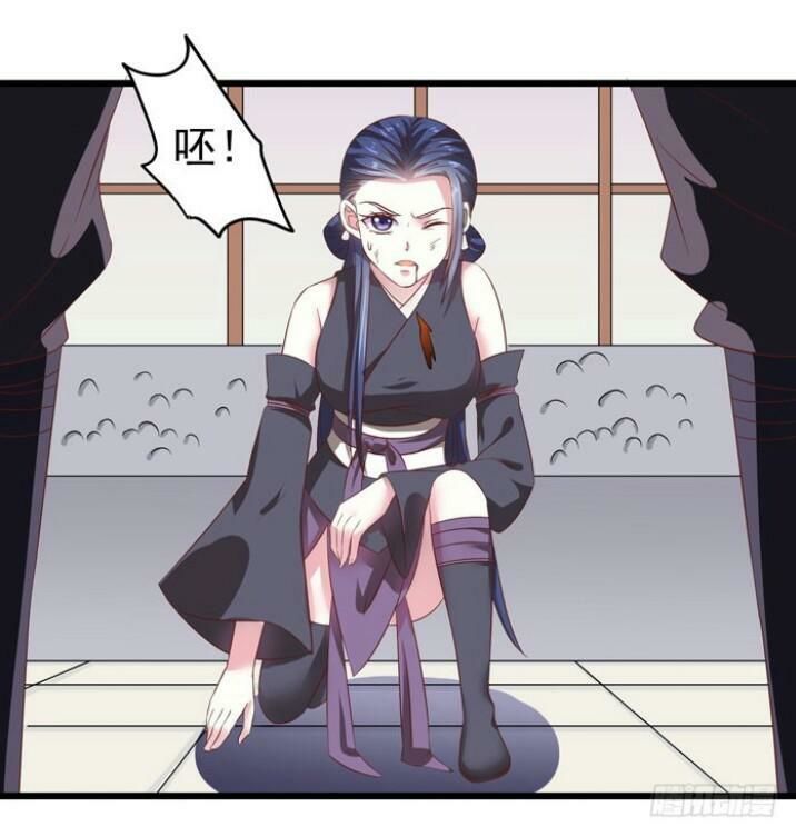 Tuyệt Sắc Quyến Rũ: Quỷ Y Chí Tôn Chap 36 - Next Chap 37
