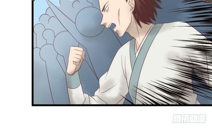 Tuyệt Sắc Quyến Rũ: Quỷ Y Chí Tôn Chap 36 - Next Chap 37