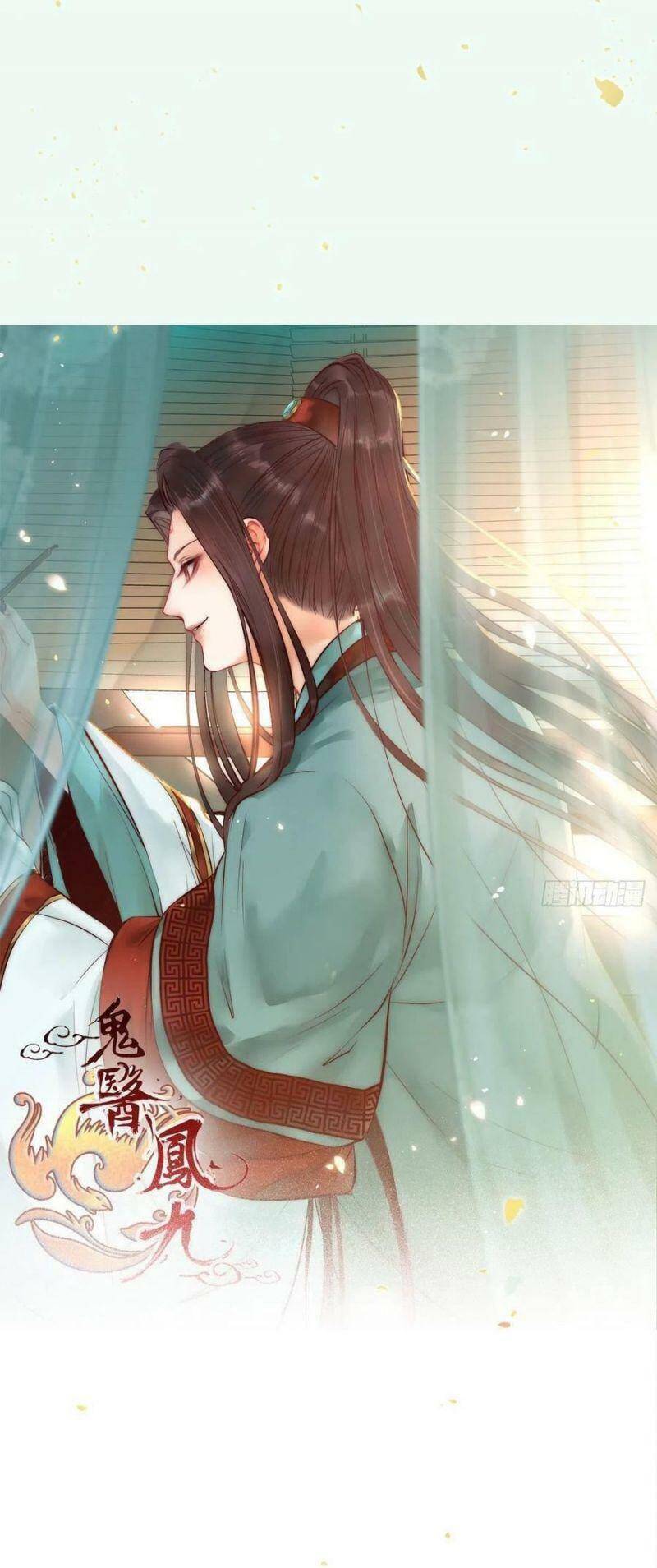 Tuyệt Sắc Quyến Rũ: Quỷ Y Chí Tôn Chap 370 - Next Chap 371