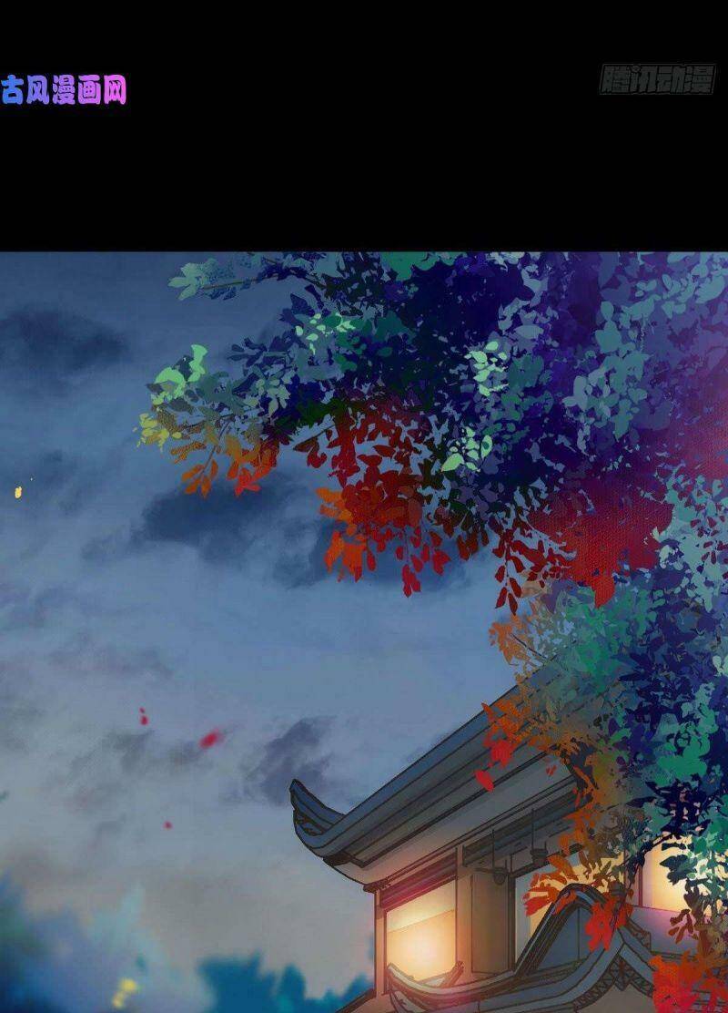 Tuyệt Sắc Quyến Rũ: Quỷ Y Chí Tôn Chap 372 - Next Chap 373