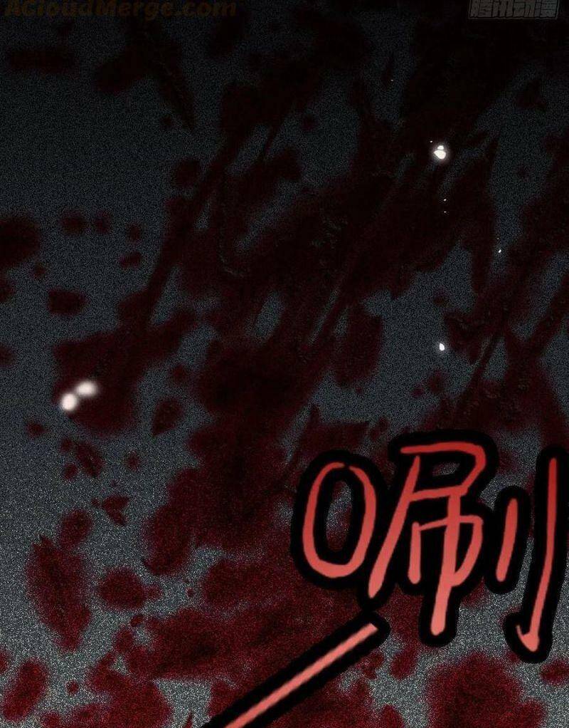 Tuyệt Sắc Quyến Rũ: Quỷ Y Chí Tôn Chap 379 - Next Chap 380