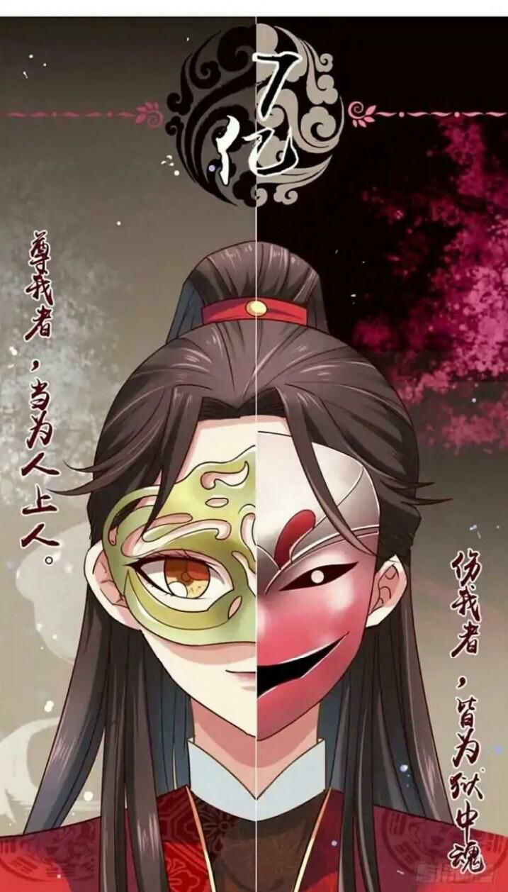 Tuyệt Sắc Quyến Rũ: Quỷ Y Chí Tôn Chap 38 - Next Chap 39