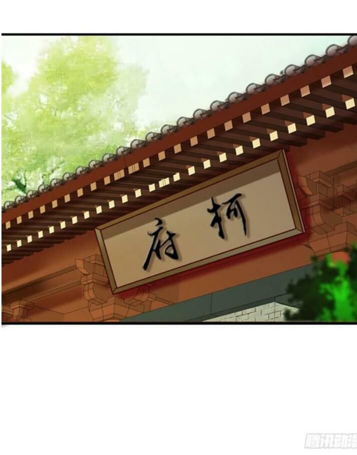 Tuyệt Sắc Quyến Rũ: Quỷ Y Chí Tôn Chap 40 - Next Chap 41
